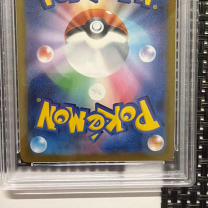Pokemon Rayquaza VMAX CSR S8b VMAX Climax PSA10 graded trading card from Sword & Shield series
