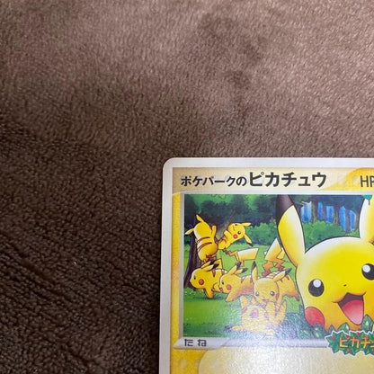 Promo Pikachu Pokemon Card from Poké Park with ID 043/PCG-P Japan Import in good condition