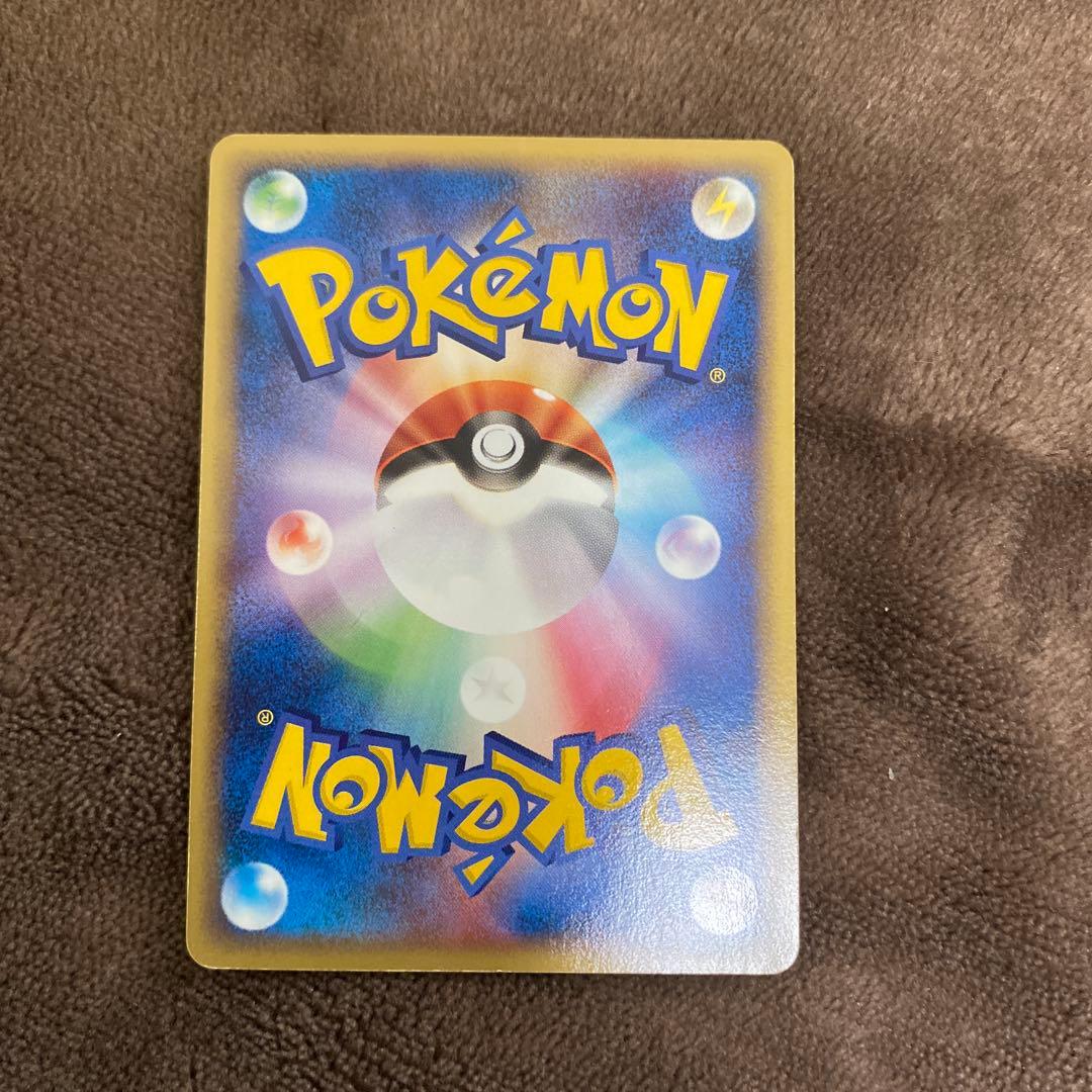 Promo Pikachu Pokemon Card from Poké Park with ID 043/PCG-P Japan Import in good condition