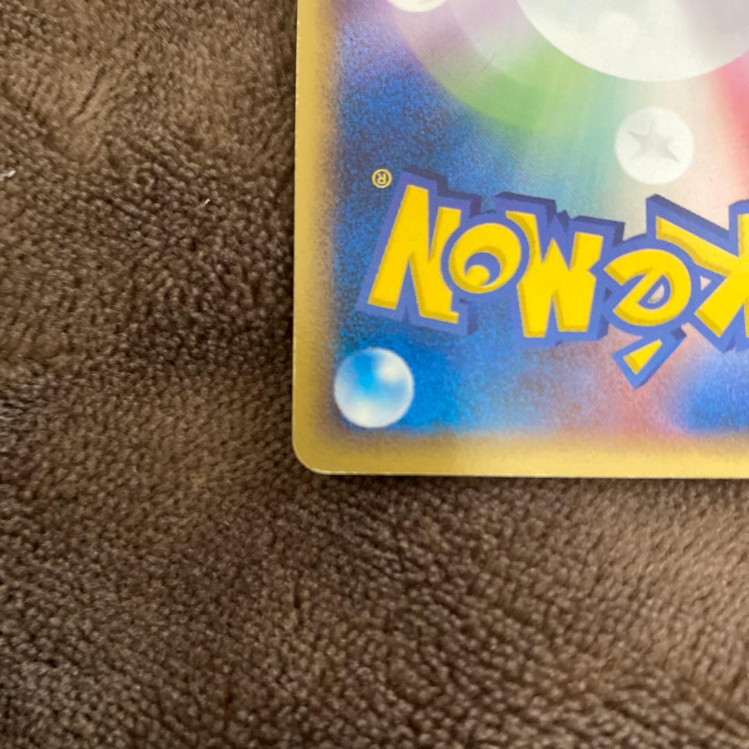 Promo Pikachu Pokemon Card from Poké Park with ID 043/PCG-P Japan Import in good condition