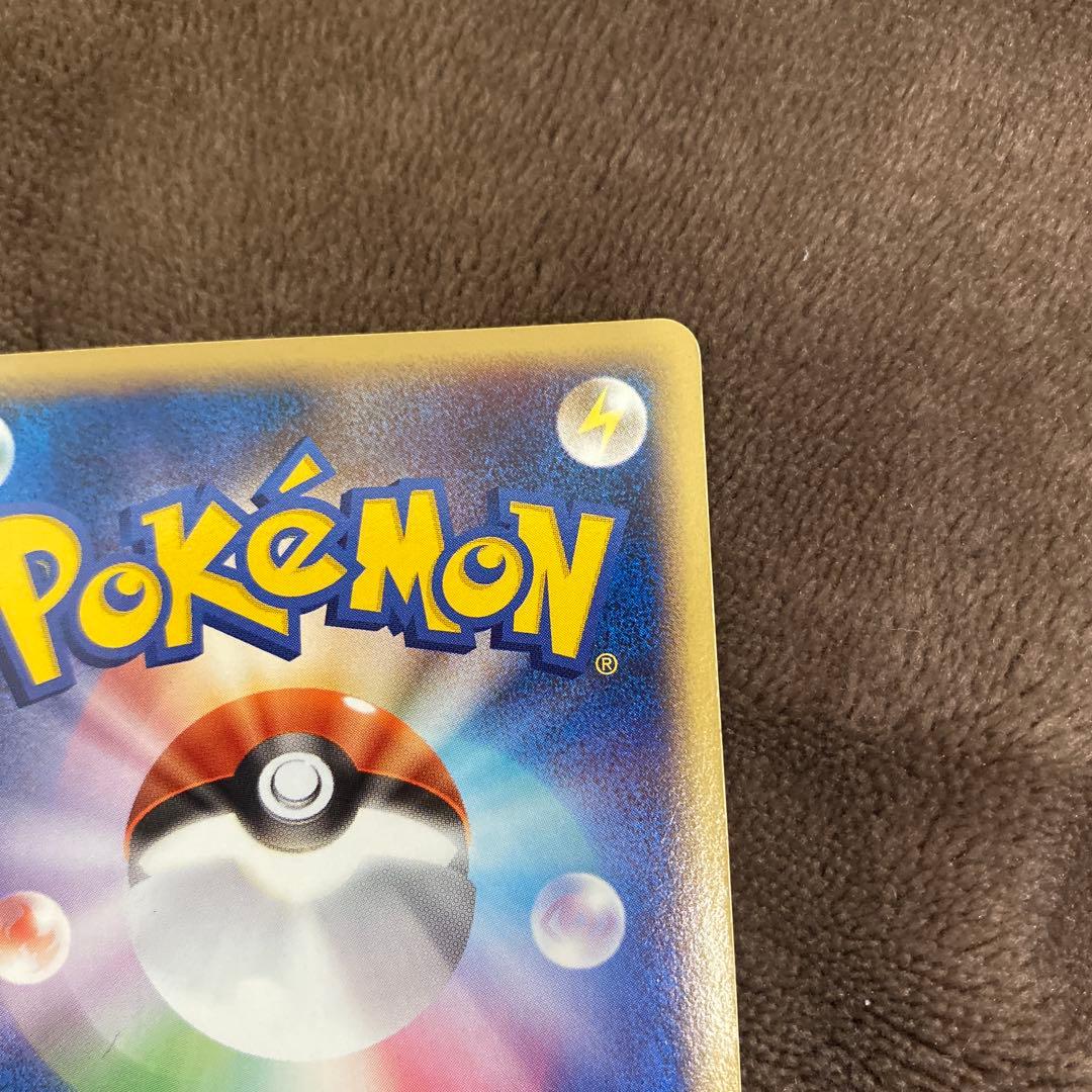 Promo Pikachu Pokemon Card from Poké Park with ID 043/PCG-P Japan Import in good condition