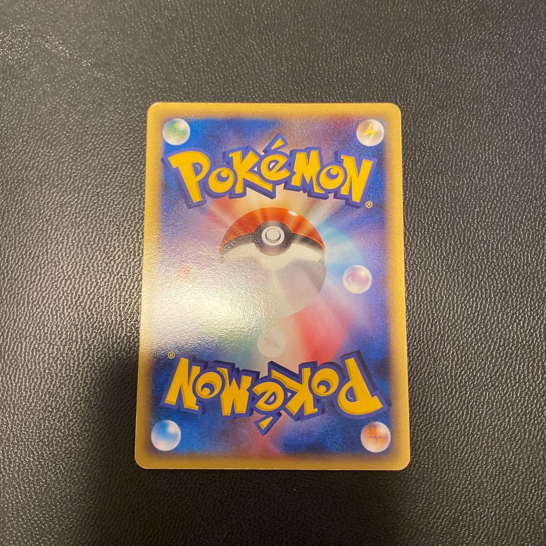 Promo Pikachu Pokemon Card from Poké Park with ID 043/PCG-P Japan Import in good condition