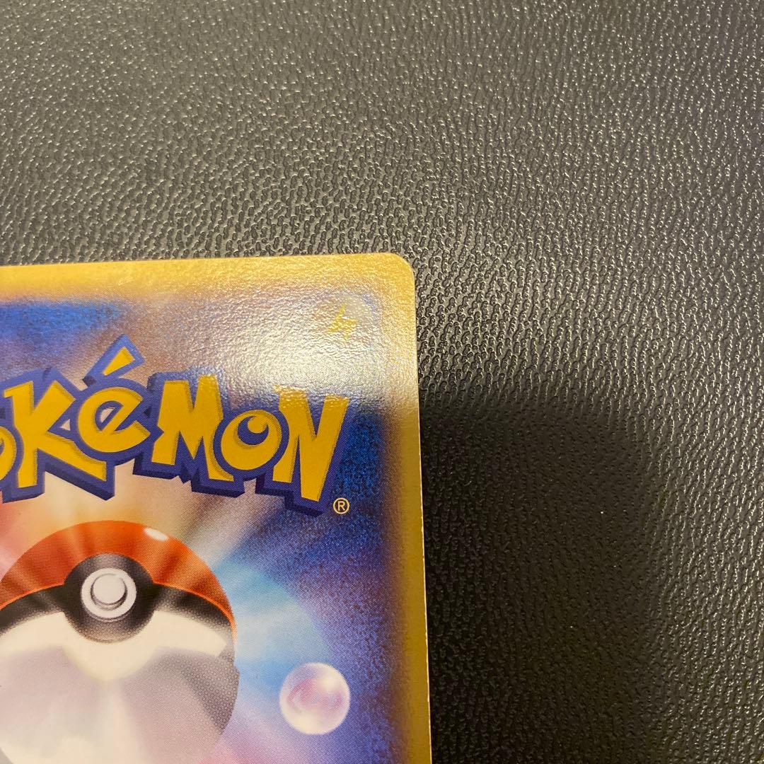 Promo Pikachu Pokemon Card from Poké Park with ID 043/PCG-P Japan Import in good condition