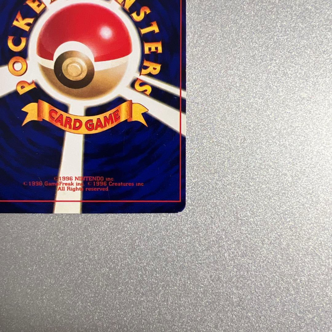 Old back Shine Mew Pokemon Card from Japan with visible signs of use and minor scratches