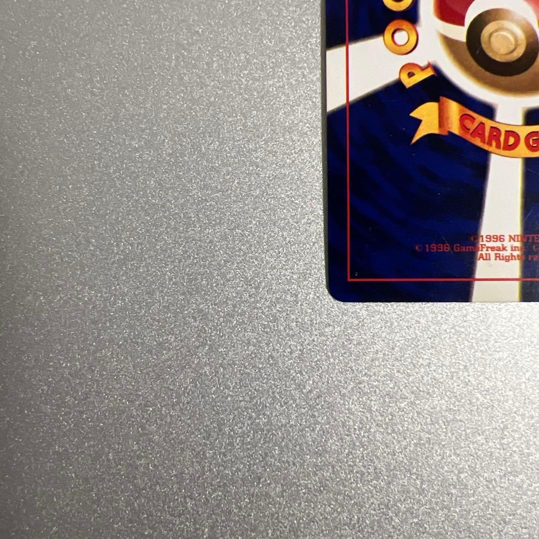 Old back Shine Mew Pokemon Card from Japan with visible signs of use and minor scratches