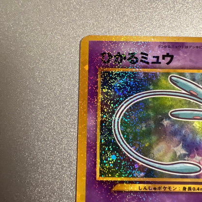 Old back Shine Mew Pokemon Card from Japan with visible signs of use and minor scratches