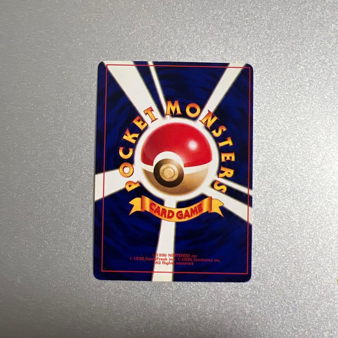 Old back Shine Mew Pokemon Card from Japan with visible signs of use and minor scratches