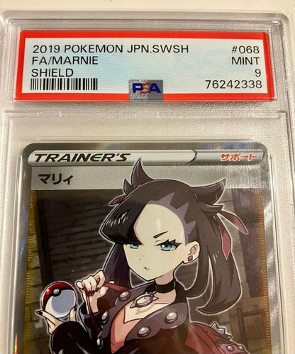 Marry SR Shield Card PSA9 graded from Sword & Shield Series S1H Expansion Pack model 068/060 Japan Import