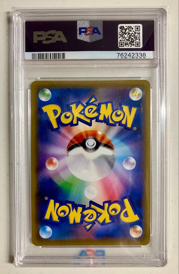 Marry SR Shield Card PSA9 graded from Sword & Shield Series S1H Expansion Pack model 068/060 Japan Import