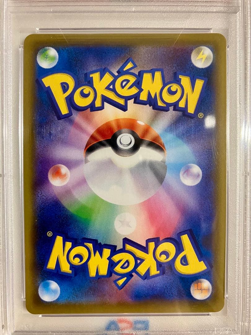 Marry SR Shield Card PSA9 graded from Sword & Shield Series S1H Expansion Pack model 068/060 Japan Import