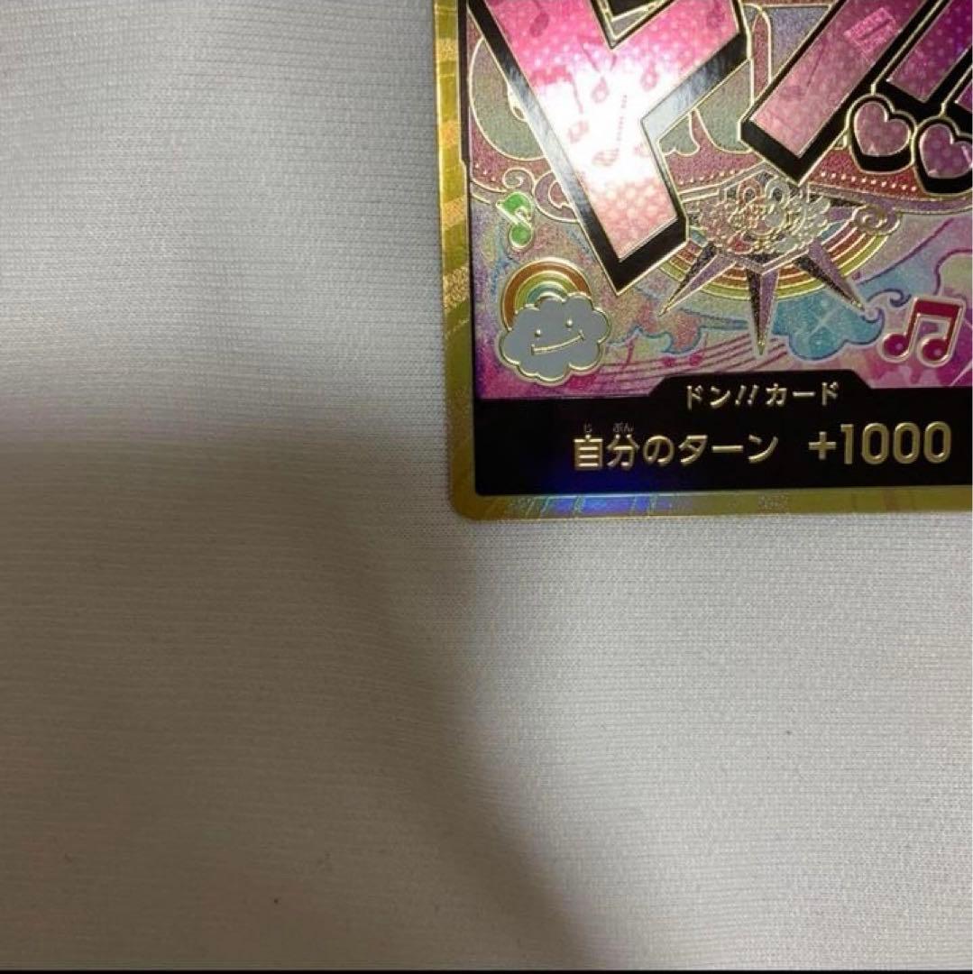 One Piece Uta Don Card Super Parallel in protective sleeve and rigid case