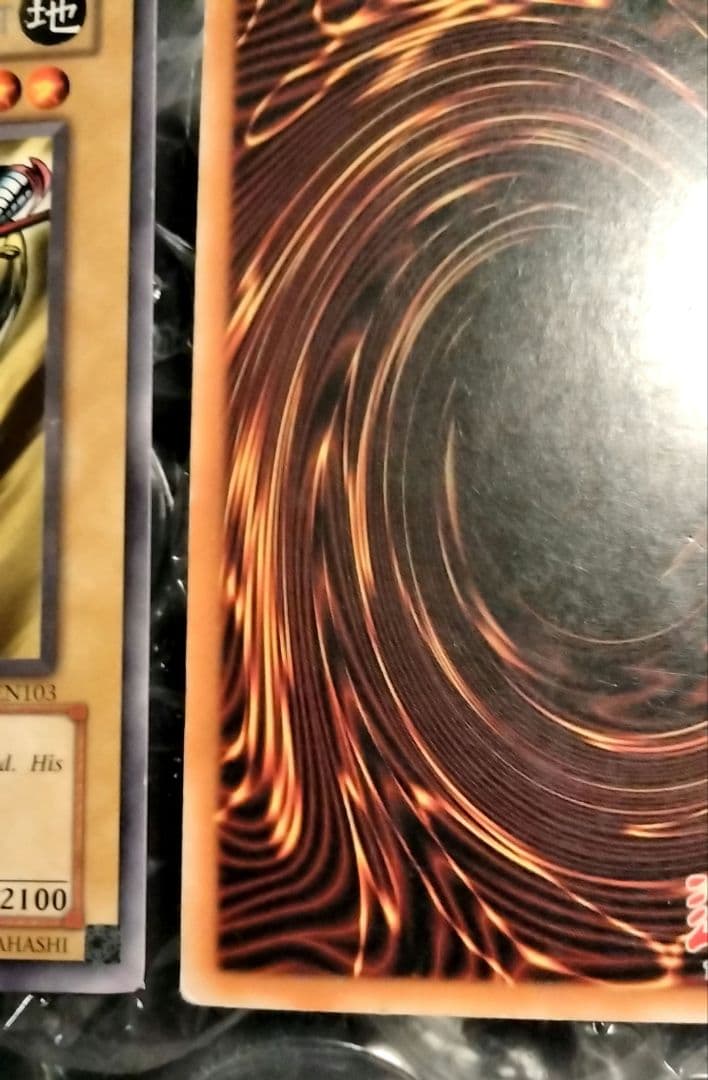 Yu-Gi-Oh Dark Neo Gaia the Fierce Knight last turn error card and normal card set from Japan