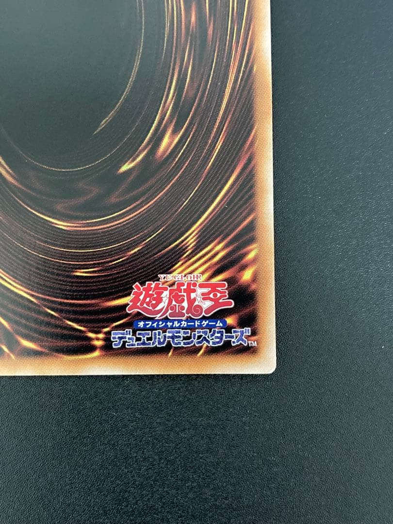 Osiris the Sky Dragon Ultimate Mirrored Holographic 20th Legendary GOLDBOX Yu-Gi-Oh! collectible cards