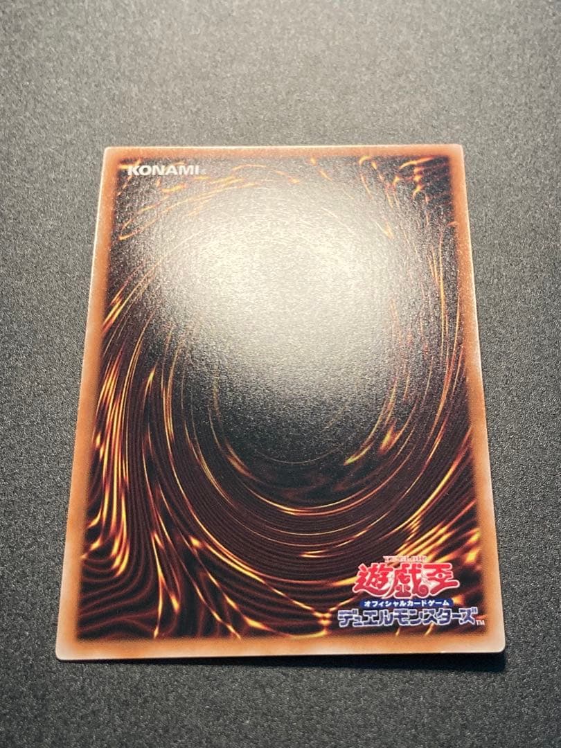 Osiris the Sky Dragon Ultimate Mirrored Holographic 20th Legendary GOLDBOX Yu-Gi-Oh! collectible cards