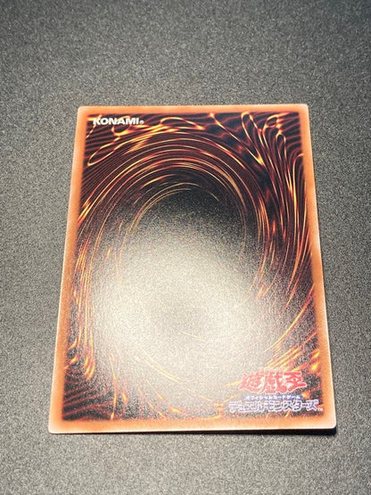 Osiris the Sky Dragon Ultimate Mirrored Holographic 20th Legendary GOLDBOX Yu-Gi-Oh! collectible cards