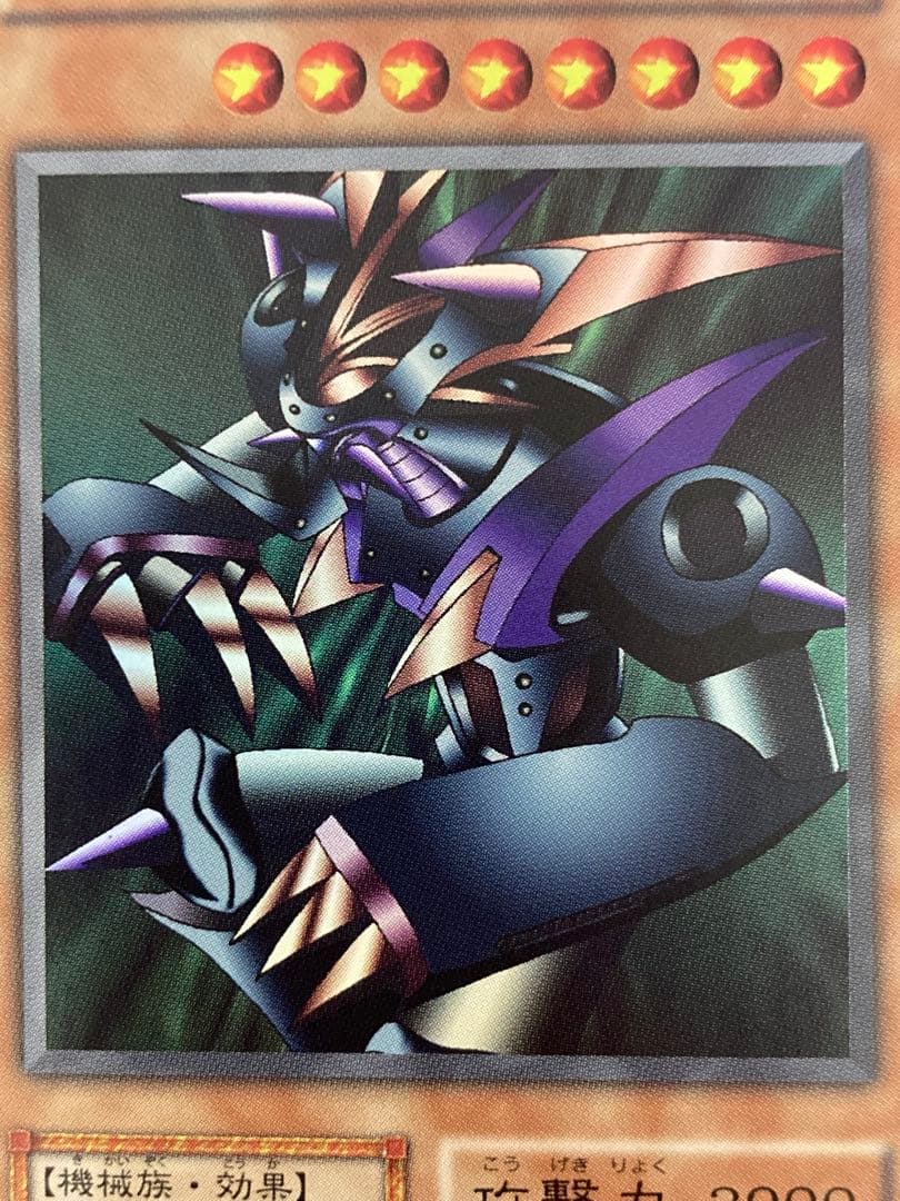 Osiris the Sky Dragon Ultimate Mirrored Holographic 20th Legendary GOLDBOX Yu-Gi-Oh! collectible cards