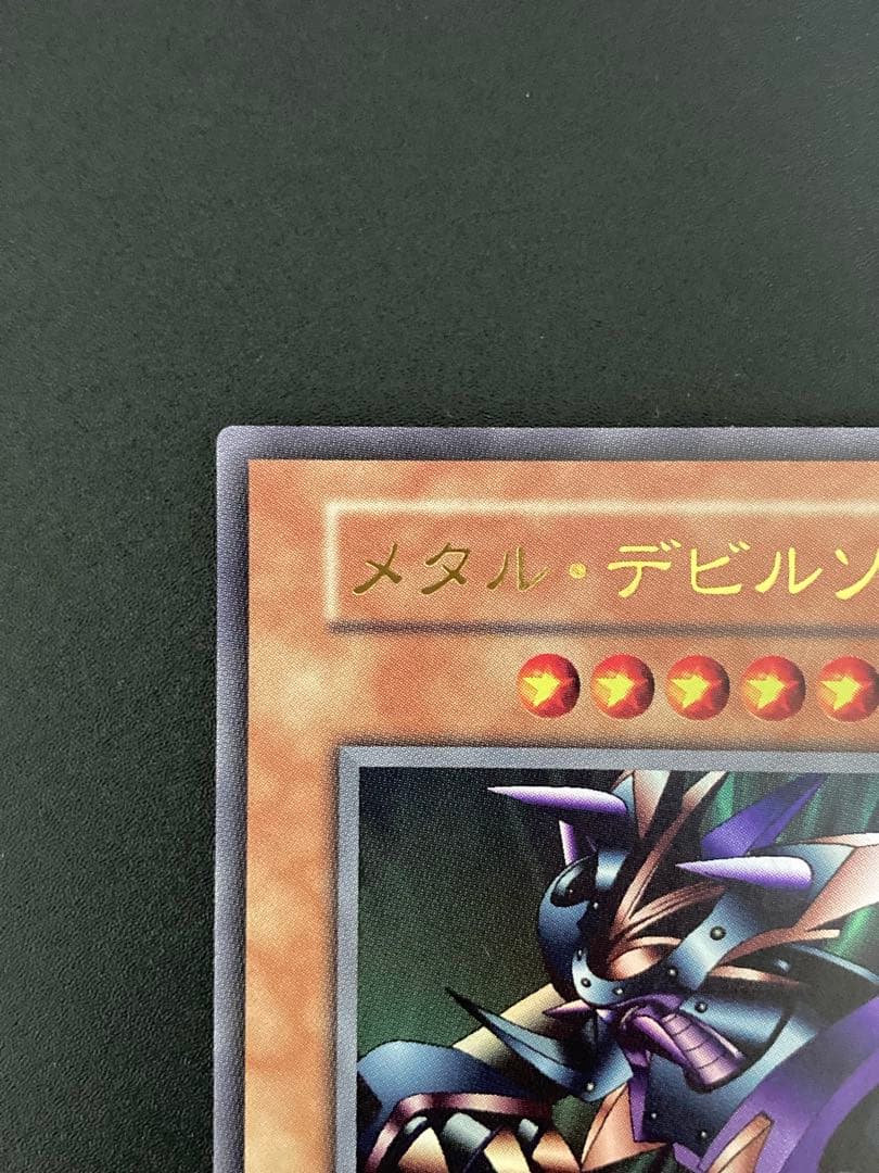 Osiris the Sky Dragon Ultimate Mirrored Holographic 20th Legendary GOLDBOX Yu-Gi-Oh! collectible cards