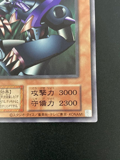 Osiris the Sky Dragon Ultimate Mirrored Holographic 20th Legendary GOLDBOX Yu-Gi-Oh! collectible cards