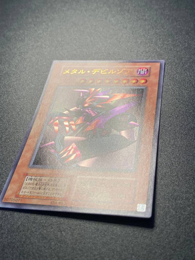 Osiris the Sky Dragon Ultimate Mirrored Holographic 20th Legendary GOLDBOX Yu-Gi-Oh! collectible cards