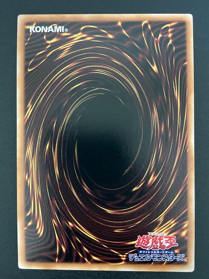 Osiris the Sky Dragon Ultimate Mirrored Holographic 20th Legendary GOLDBOX Yu-Gi-Oh! collectible cards