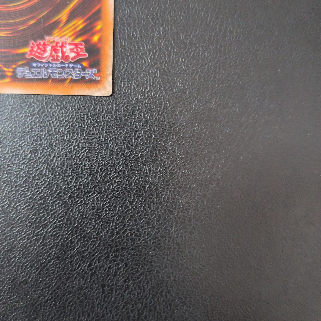 Yugioh Chaos Soldier Relief trading card with slight scratches on the surface