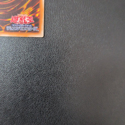 Yugioh Chaos Soldier Relief trading card with slight scratches on the surface