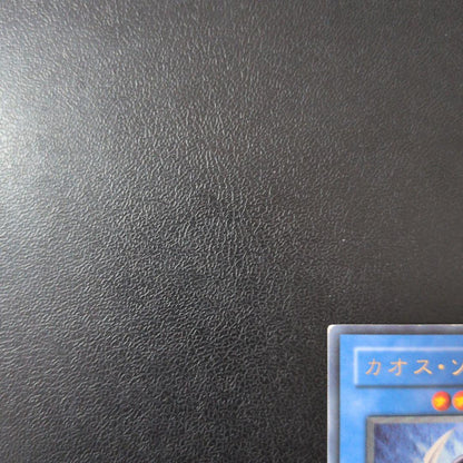 Yugioh Chaos Soldier Relief trading card with slight scratches on the surface