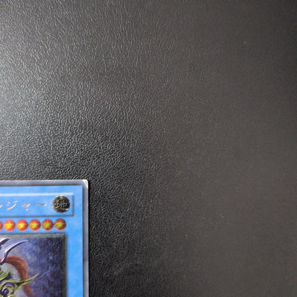 Yugioh Chaos Soldier Relief trading card with slight scratches on the surface