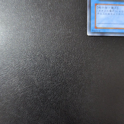 Yugioh Chaos Soldier Relief trading card with slight scratches on the surface