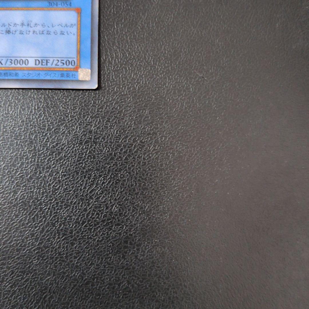 Yugioh Chaos Soldier Relief trading card with slight scratches on the surface