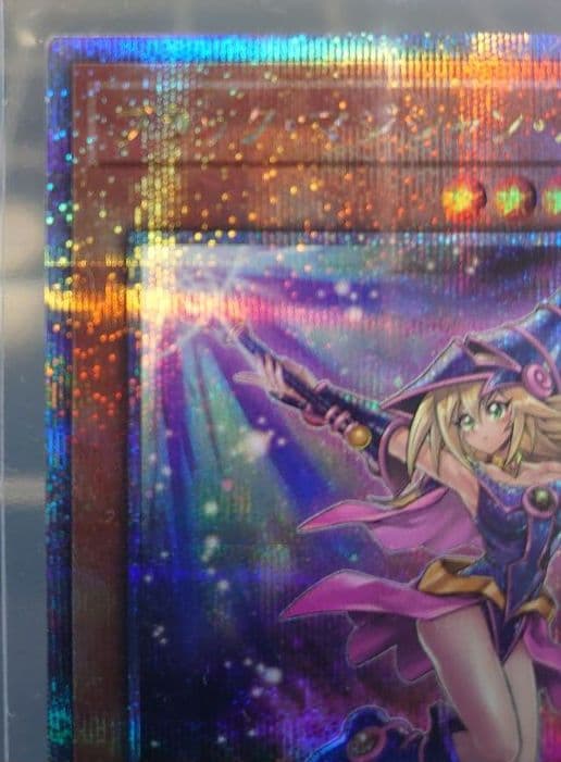 Yu-Gi-Oh Black Magician Girl 25th Edition trading card in protective sleeve