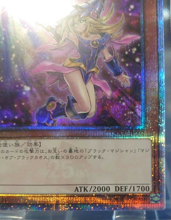 Yu-Gi-Oh Black Magician Girl 25th Edition trading card in protective sleeve