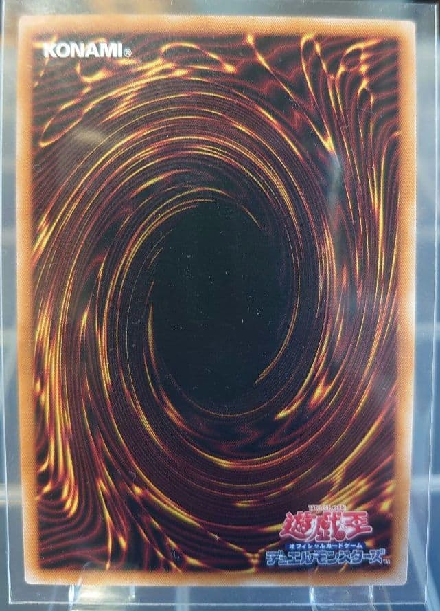 Yu-Gi-Oh Black Magician Girl 25th Edition trading card in protective sleeve
