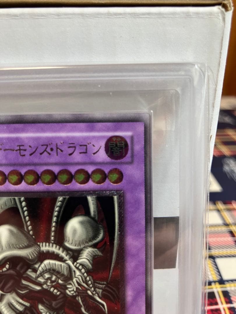 Yugi-Oh Black Demons Dragon Relief ARS9 trading card in appraisal case from Japan with visible minor scratches