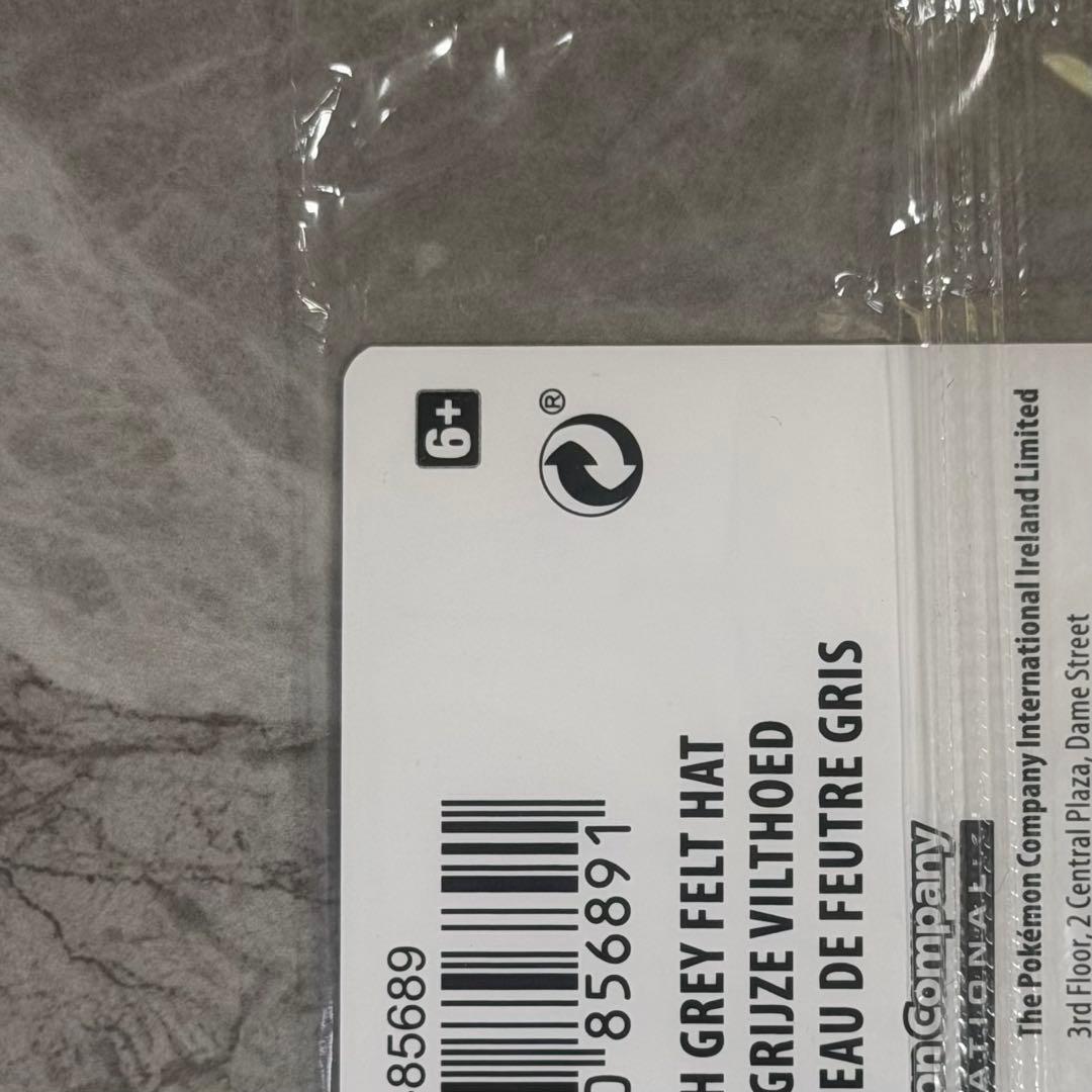 Unopened Gogh Pikachu figure wearing grey felt hat with minor white scratch on lower left side