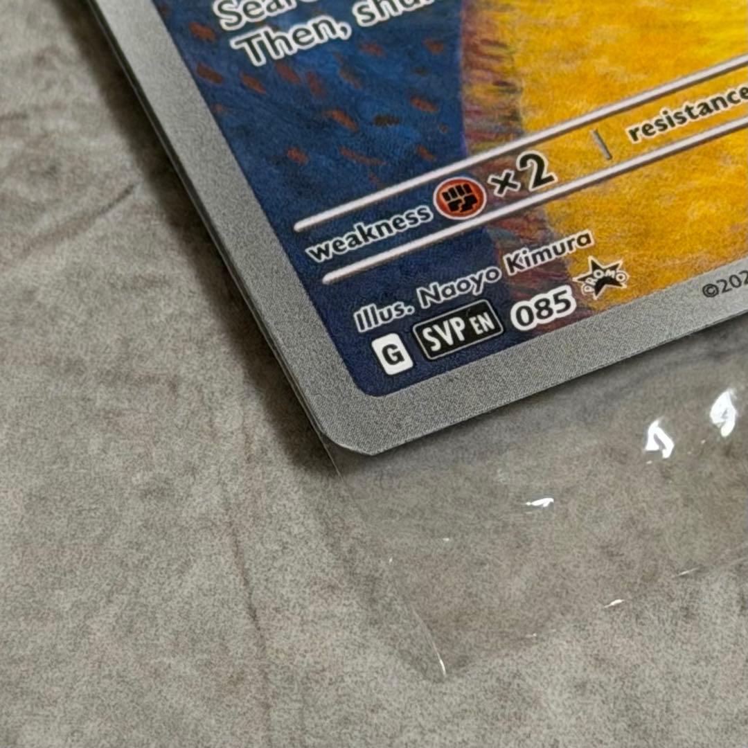 Unopened Gogh Pikachu figure wearing grey felt hat with minor white scratch on lower left side