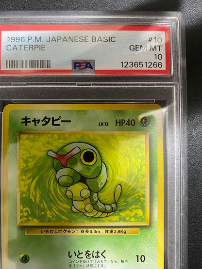 Japanese Pokemon Card Game Caterpie PSA 10 graded old-back single card from first expansion pack