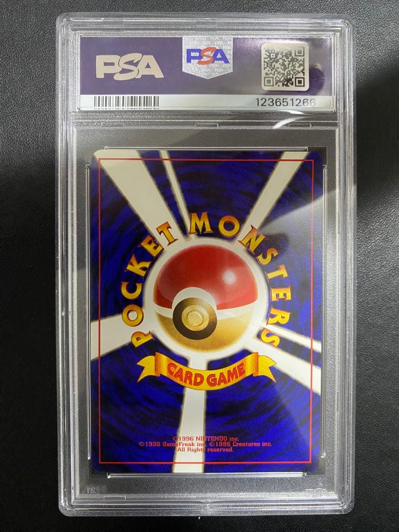 Japanese Pokemon Card Game Caterpie PSA 10 graded old-back single card from first expansion pack