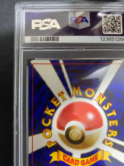 Japanese Pokemon Card Game Caterpie PSA 10 graded old-back single card from first expansion pack