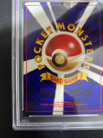 Japanese Pokemon Card Game Caterpie PSA 10 graded old-back single card from first expansion pack