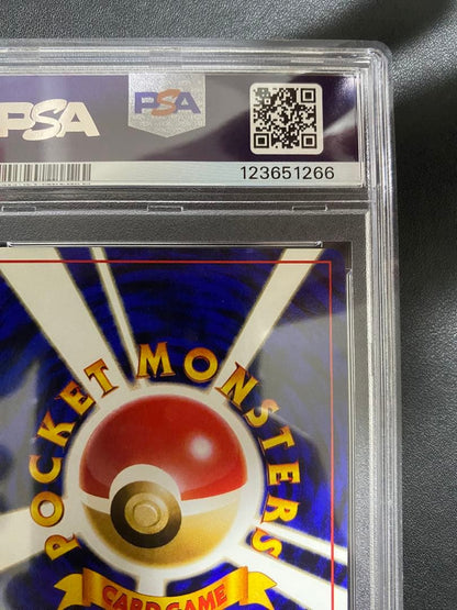 Japanese Pokemon Card Game Caterpie PSA 10 graded old-back single card from first expansion pack