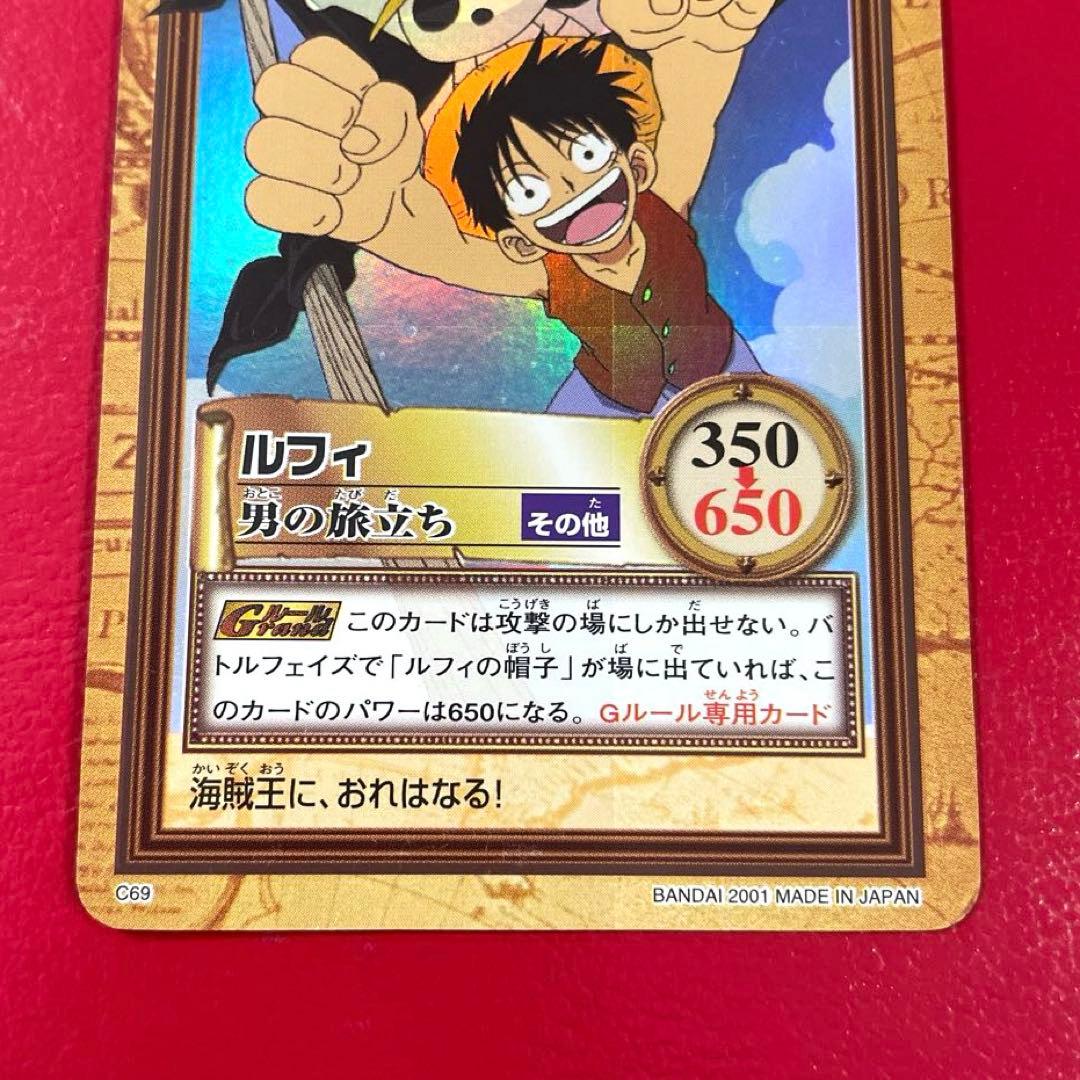 One Piece Hyper Battle Carddass Luffy C69 Japanese first edition game card
