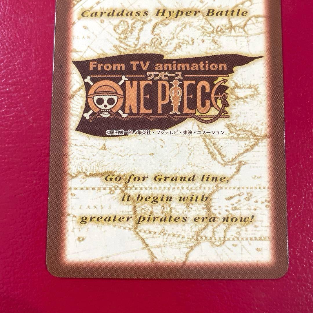 One Piece Hyper Battle Carddass Luffy C69 Japanese first edition game card
