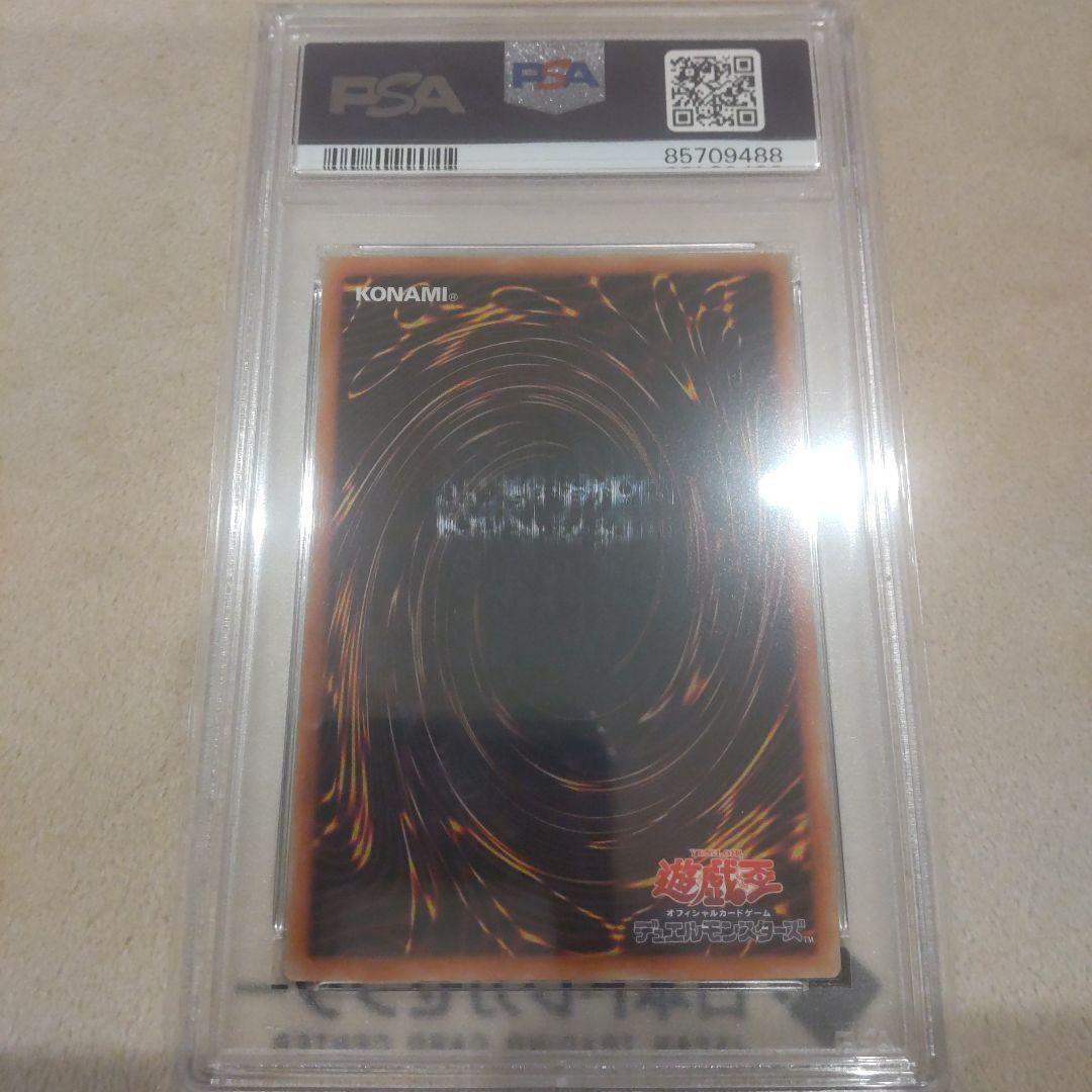 PSA10 White Saintess Eclesia Prismatic Secret trading card from Japan with prismatic holo finish