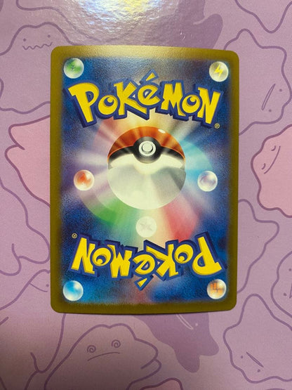 Nintendo Pokemon Scarlet & Violet Series Leichi Master Ball Mirror card model SV2a R rarity Japan import