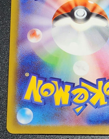 Muku SAR 117/081 Abyss Eye Pokémon trading card in protective sleeve