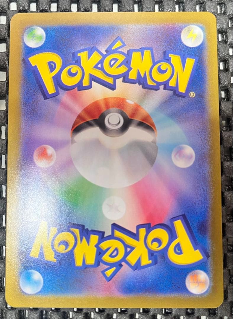 Pokemon Card Game Pikachu Masterball Mirror model sv2a_025/165 from Scarlet & Violet expansion pack Japanese version