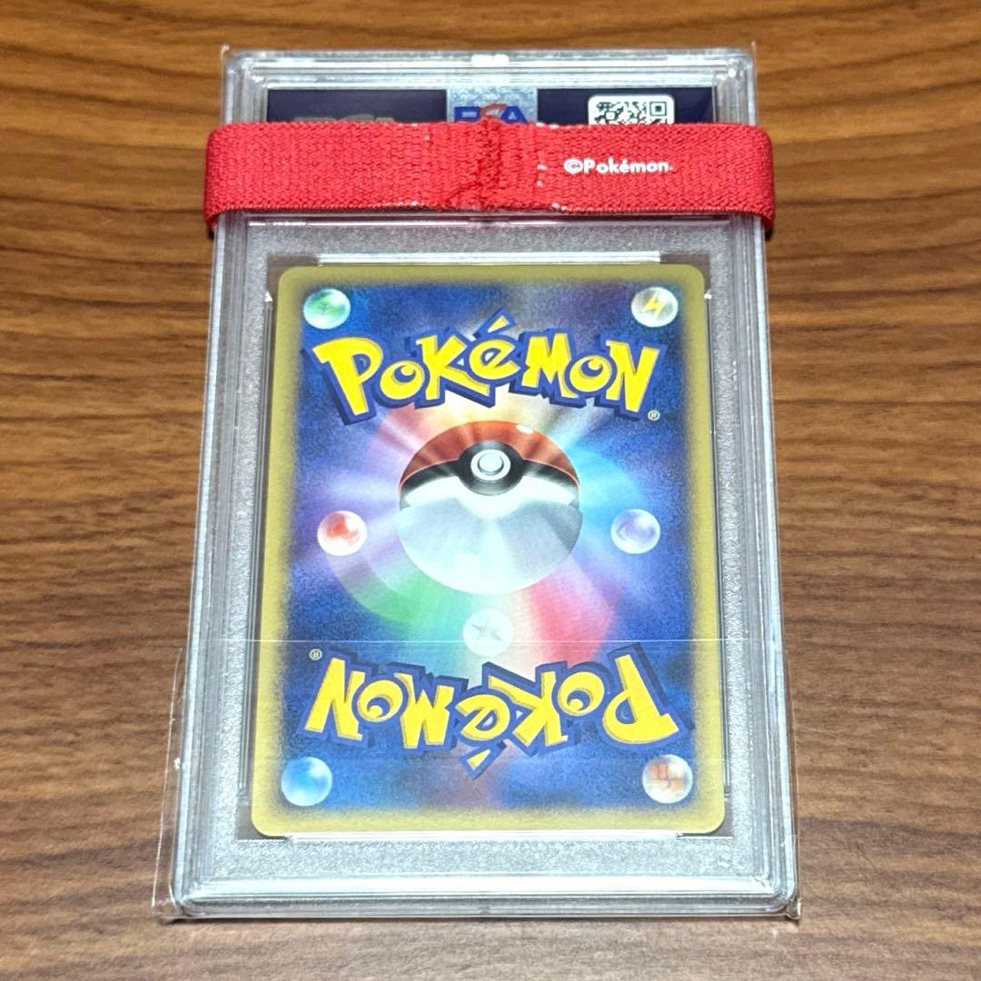 Shaymin Legend 2008 PSA10 Gem Mint promotional trading card from Japan with level 62 Shaymin and energy ball move