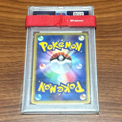 Shaymin Legend 2008 PSA10 Gem Mint promotional trading card from Japan with level 62 Shaymin and energy ball move