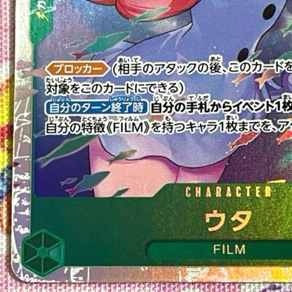 Sunohara One Piece Card Game Start Deck featuring character Utah card number ST11-002 from Japan